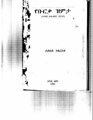 waterfall-1.pdf